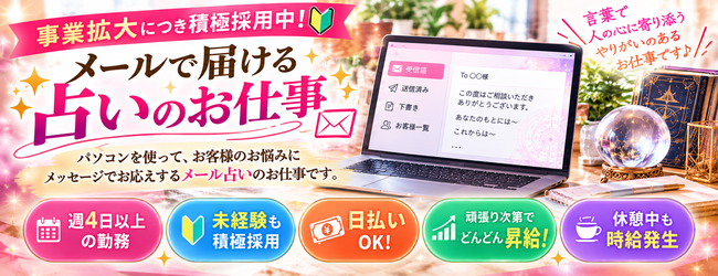 Uシステム