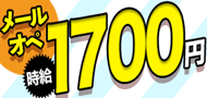 GO