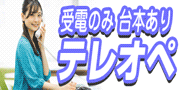 株式会社サードライフ