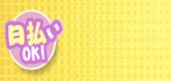 株式会社めいぷる