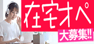 株式会社アーク