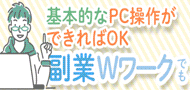 株式会社Jサポート