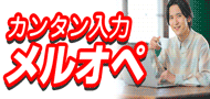株式会社サードライフ