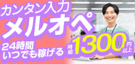 株式会社クロスポイント