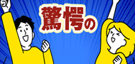 (株)メディアマネジメント