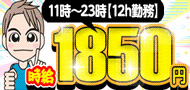 WEBパートナーズ