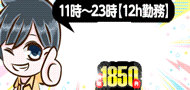 (株)メルモン