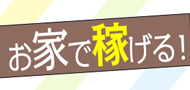 株式会社スーベニア