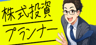 プレナス