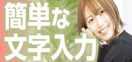 株式会社リバーラン