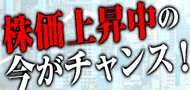 プレナス