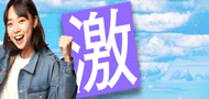 コアフォース