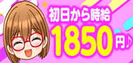 (株)スカイエナジー