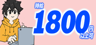 （株）ELカンパニー