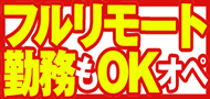 レジャー